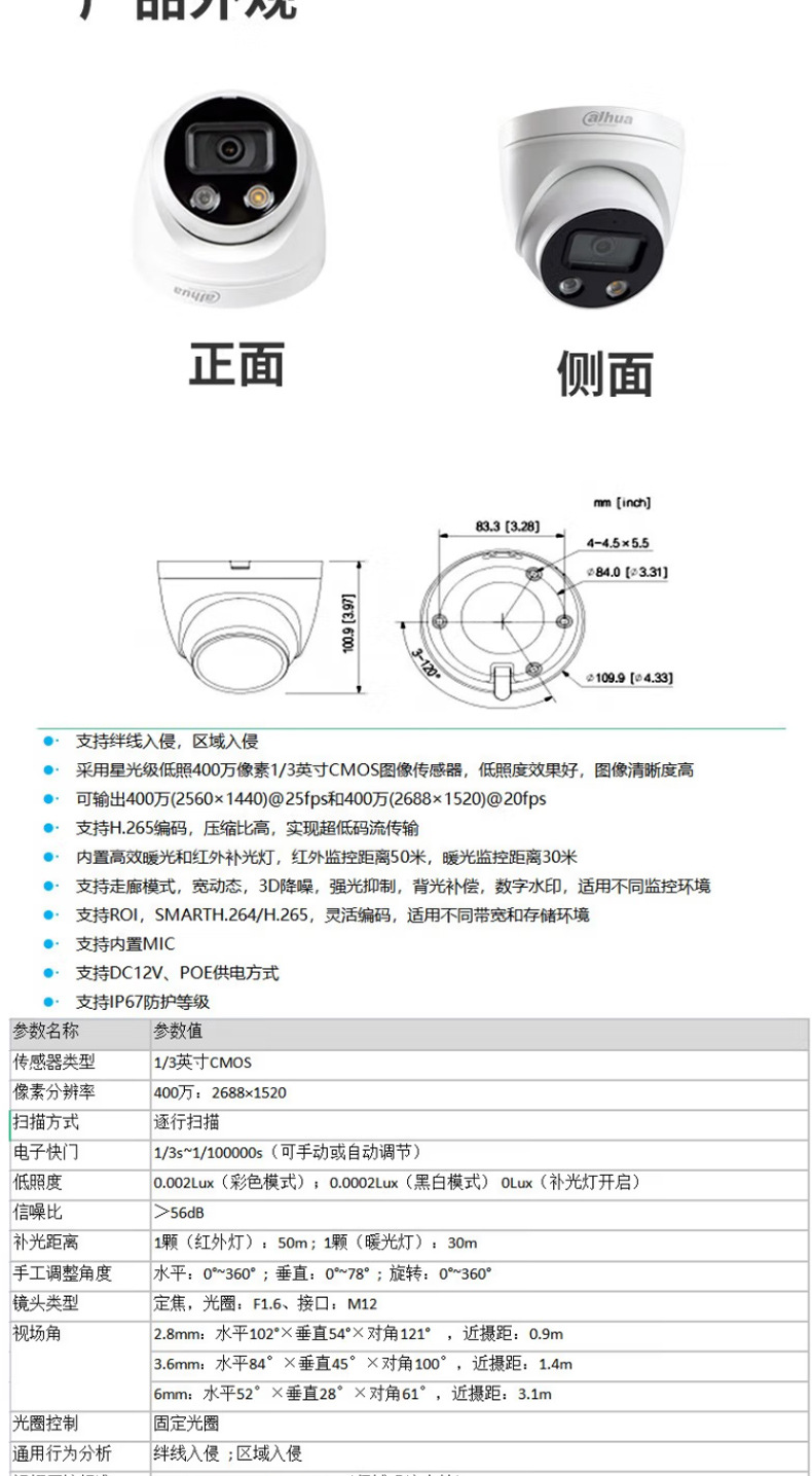 摄像机5.jpg